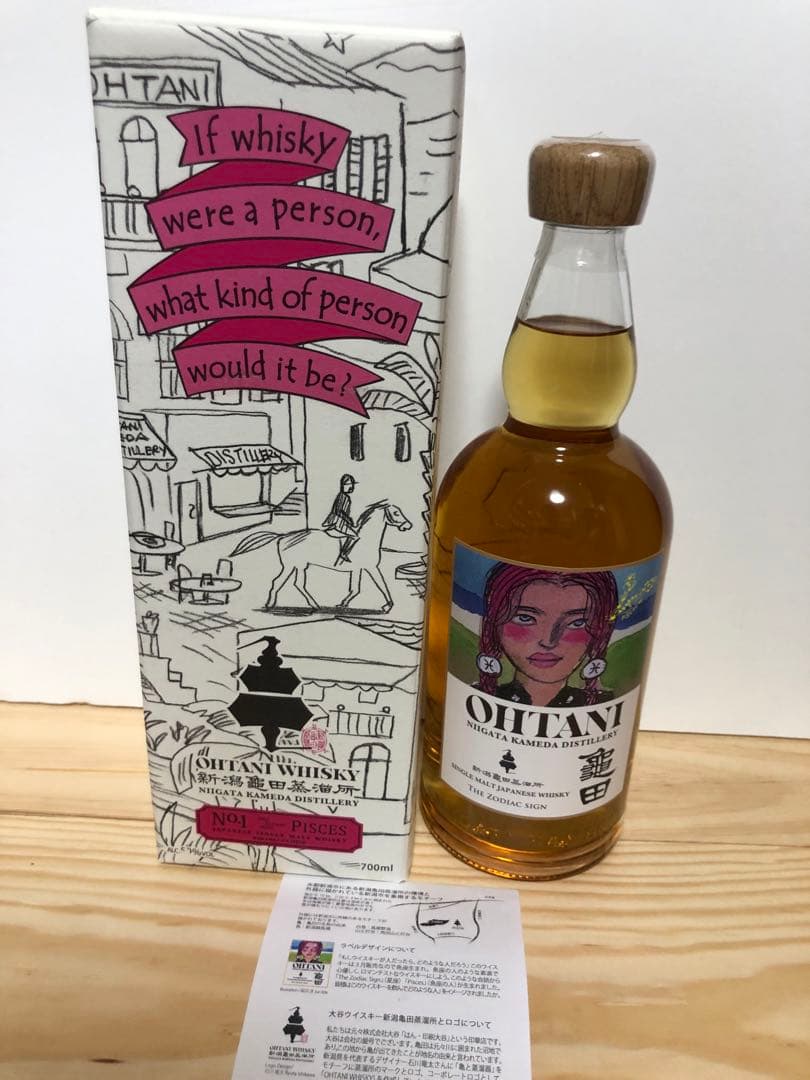 新潟亀田蒸溜所　OHTANIWHISKY魚座の人