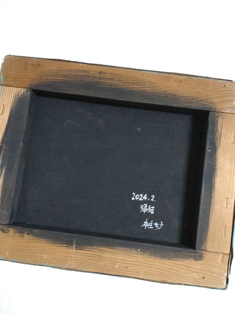 頭骨の油絵【帰結】油彩画 直筆絵画 F3号サイズ