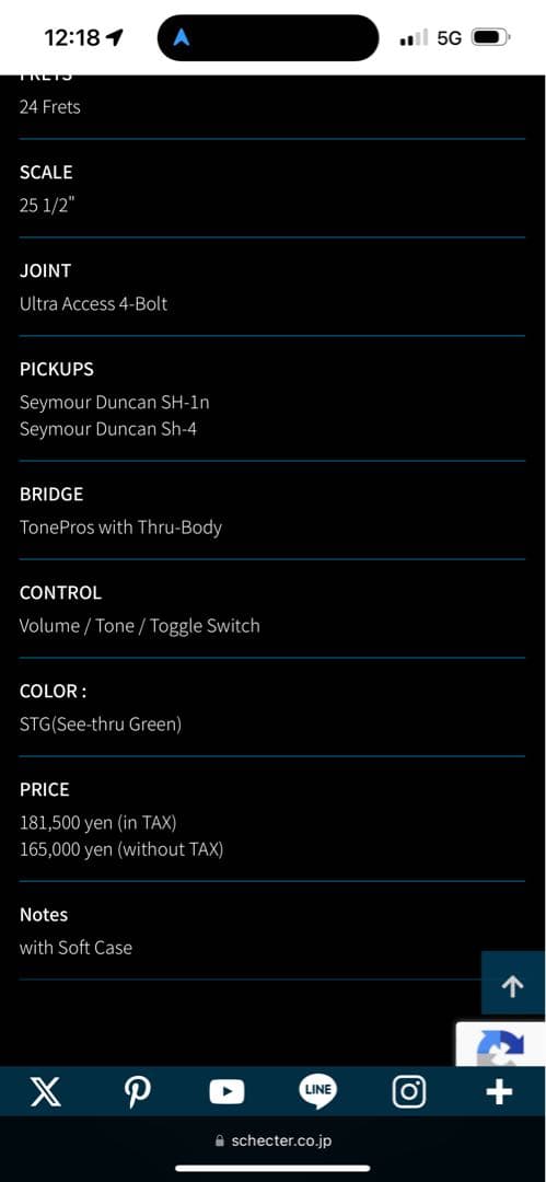 ギター fact SHADOWS TAKAHIRO SCHECTER PA-SW/TH