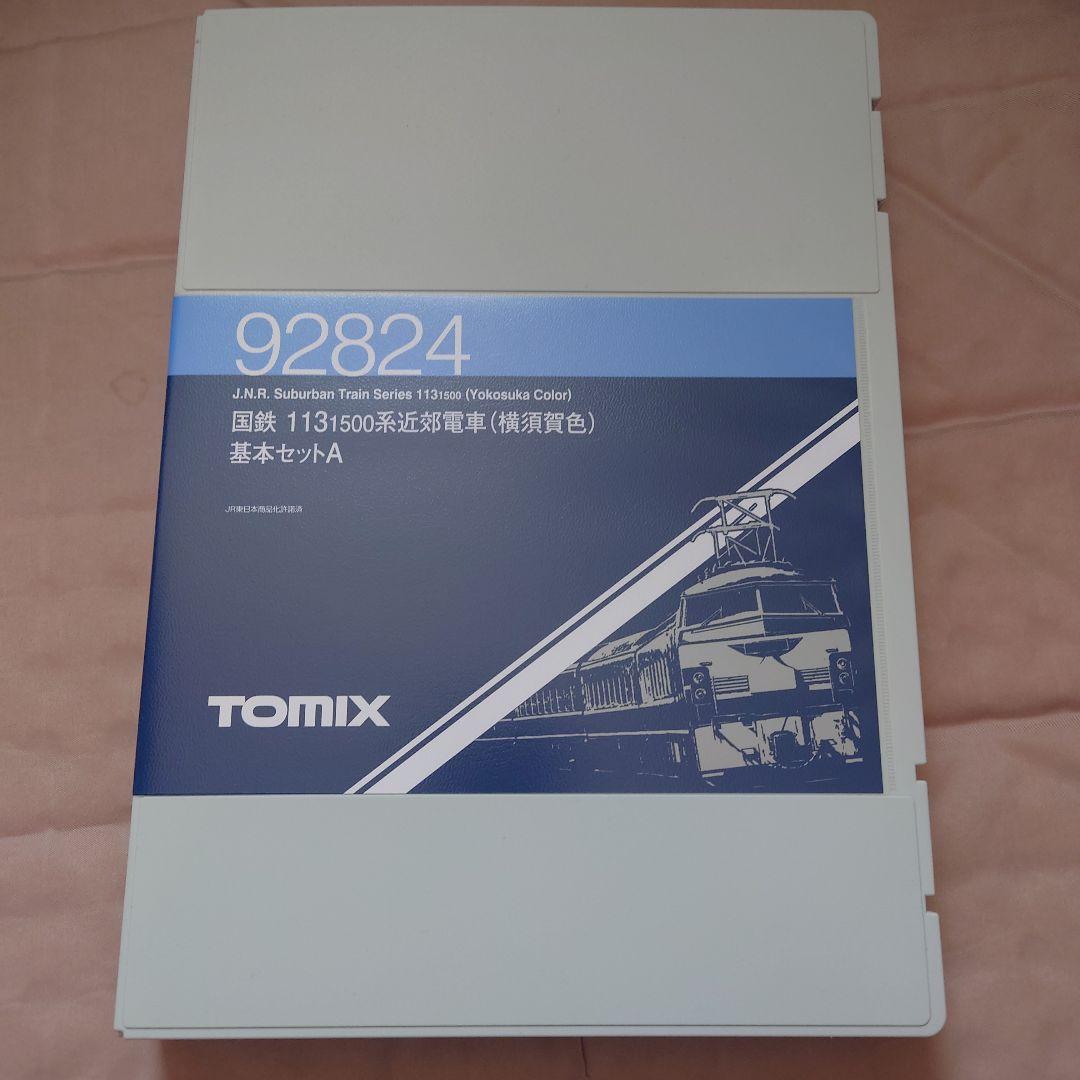 TOMIX Nゲージ 113系横須賀色 92824 11両セット