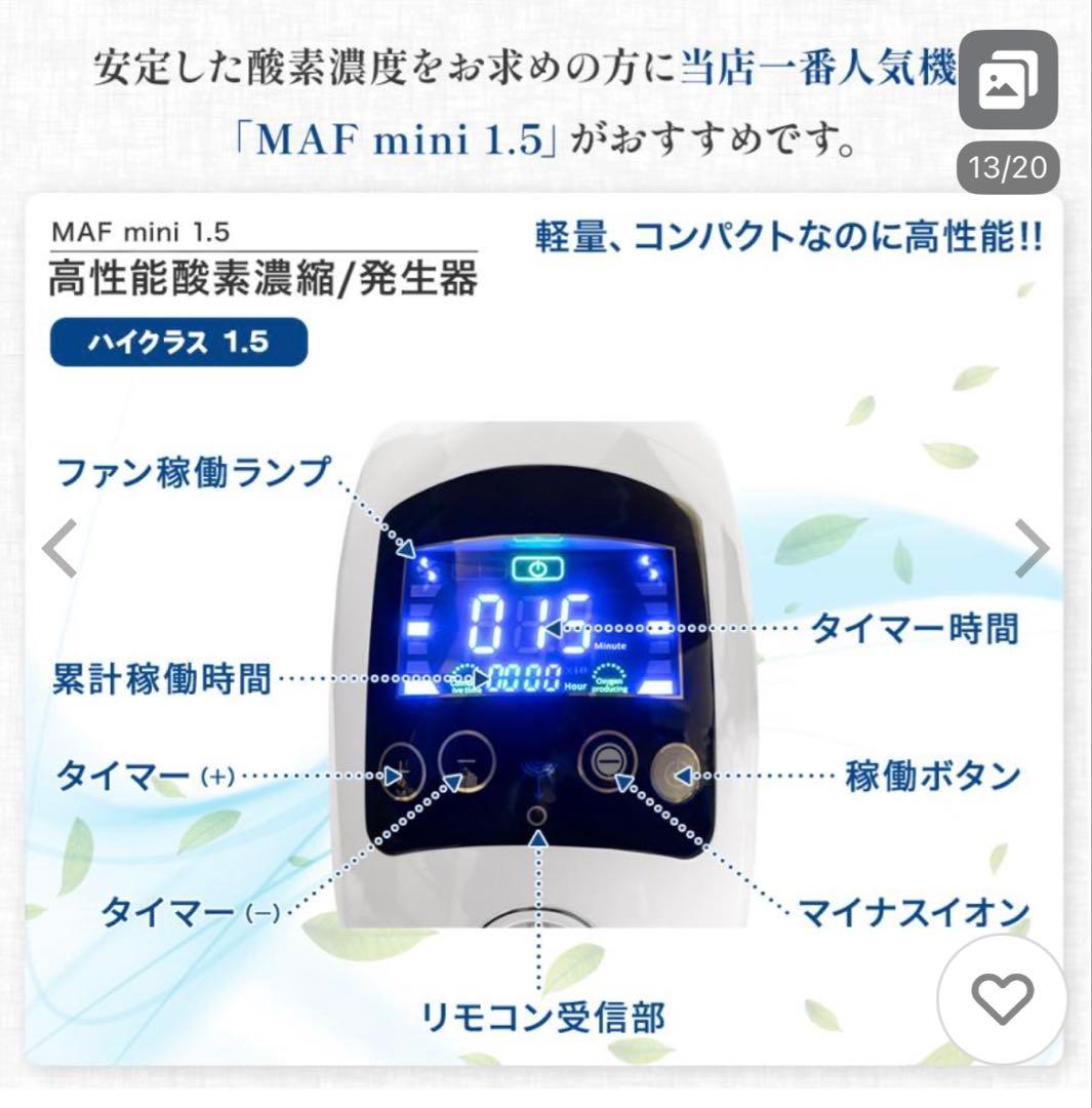 ぬーーー　ペット酸素室セット　オキシボックスM