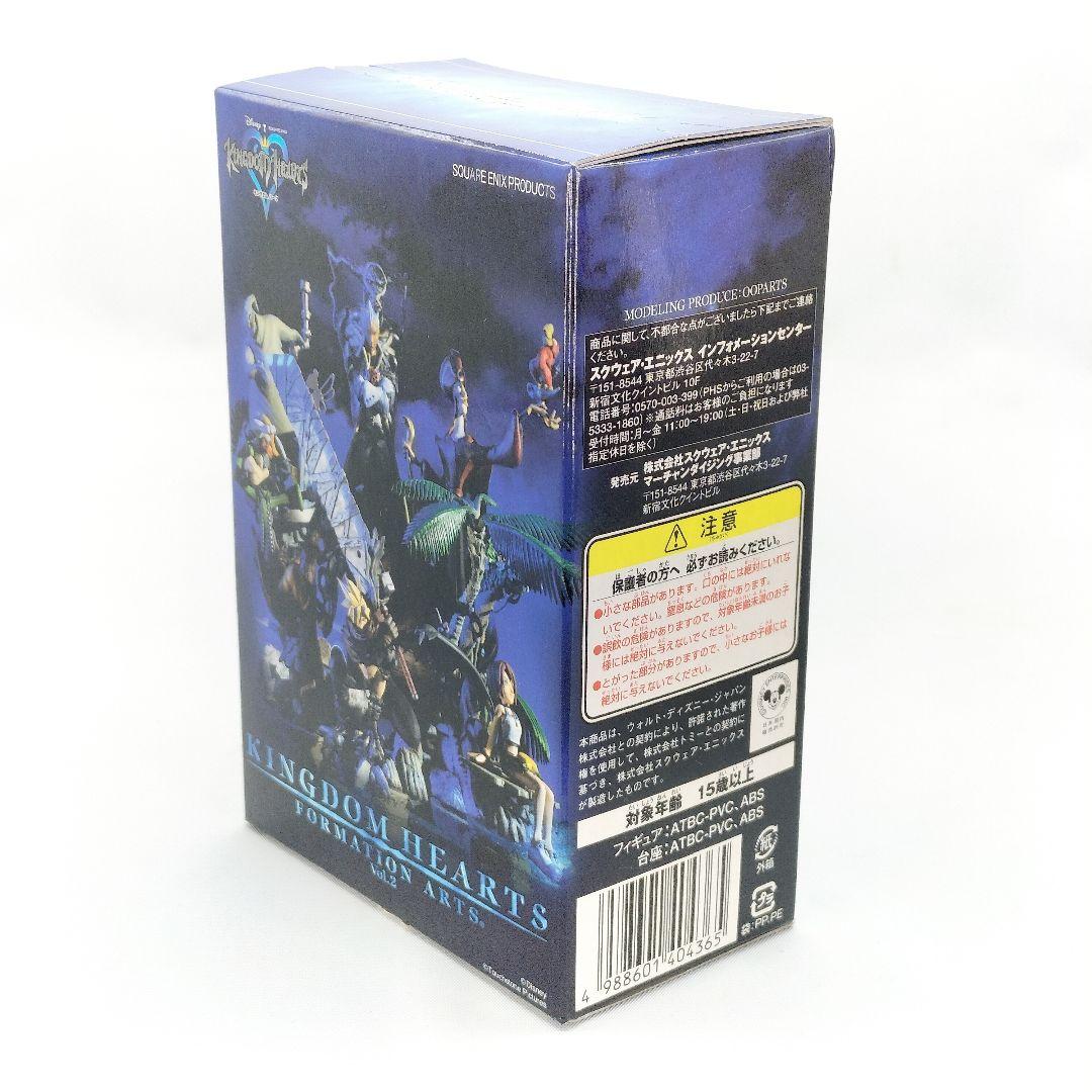 クラウド キングダムハーツ フォーメーションアーツ フィギュア カラー