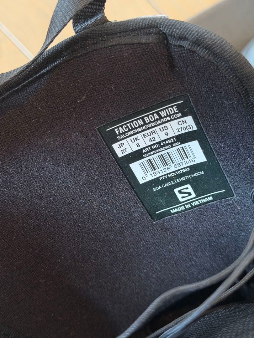 サロモン｜スノーブーツ｜27cm｜スノーボード
