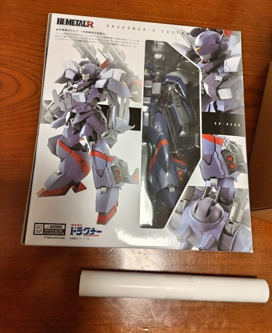 HI L R ドラグナー2カスタム