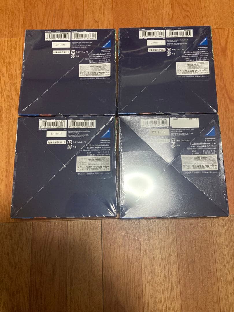 新品未開封ディズニー ロルカナ 第1弾 物語のはじまり 4box シュリンク付き