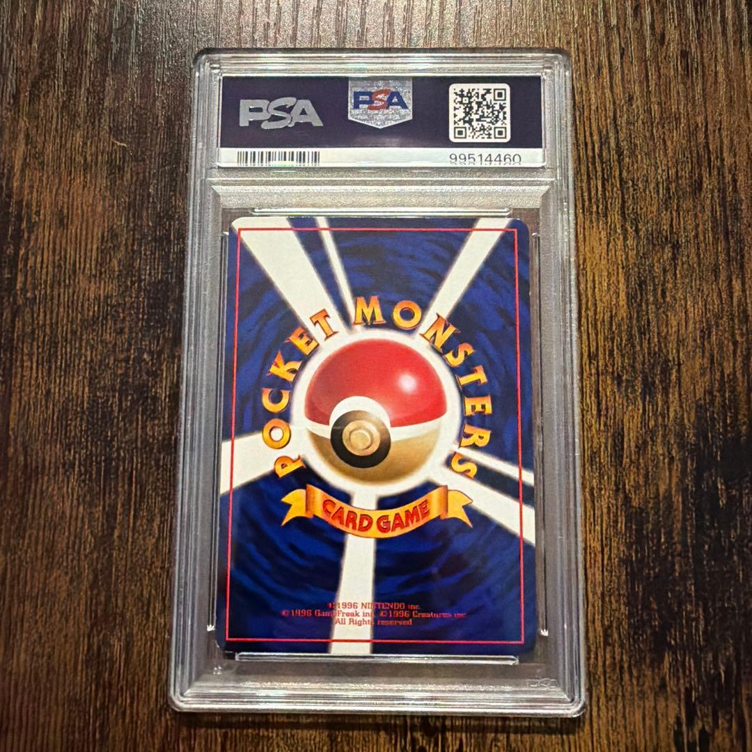 ポケカ　旧裏　拡張シート　フリーザー　サンダー　ファイヤー　PSA連番