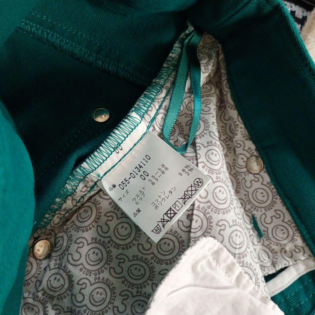 パーリーゲイツレディーススカートサイズ00