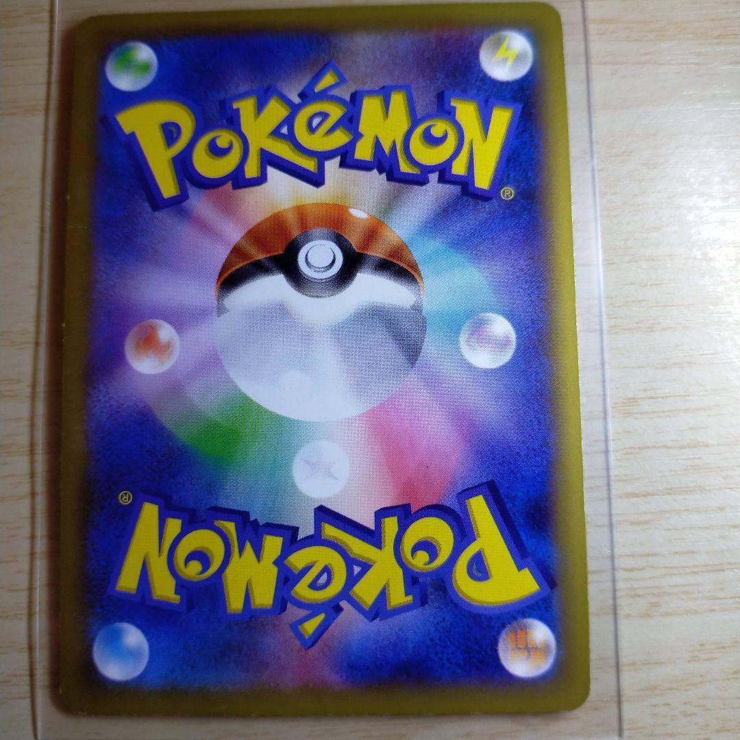 ポケモンカード MリザードンEX XY2 RR 055/080