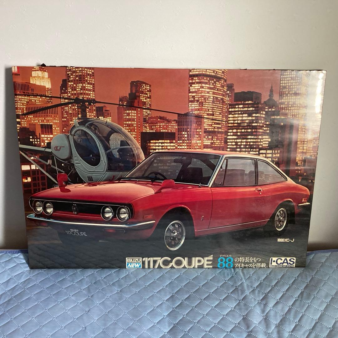いすゞ117クーペ　壁掛け写真パネル