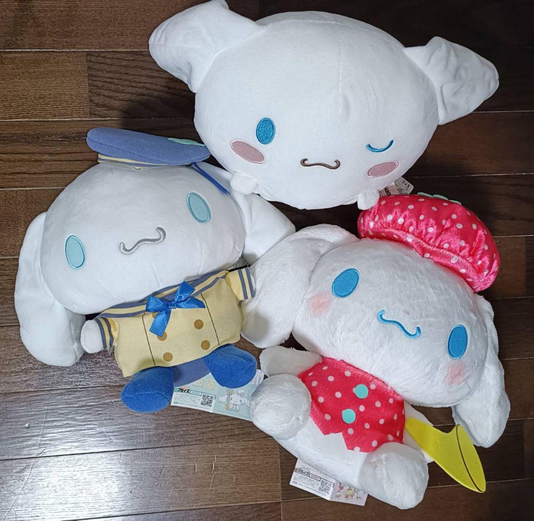 シナモロール ぬいぐるみ 17点 まとめ売り