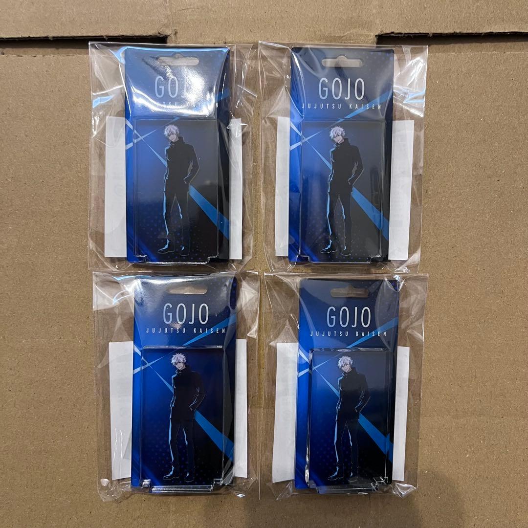 TOHO animation くじ ONLINE 呪術廻戦 H賞 五条悟 4個