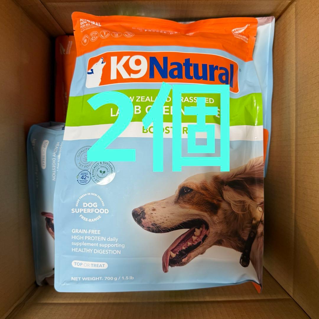 K9ナチュラル　フリーズドライ　ラム・グリーントライプ　700g（2個）