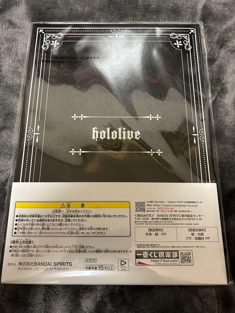 ホロライブフィギュア＆アクリルボード全4種コンプリート+ラストワン賞+おまけ付き