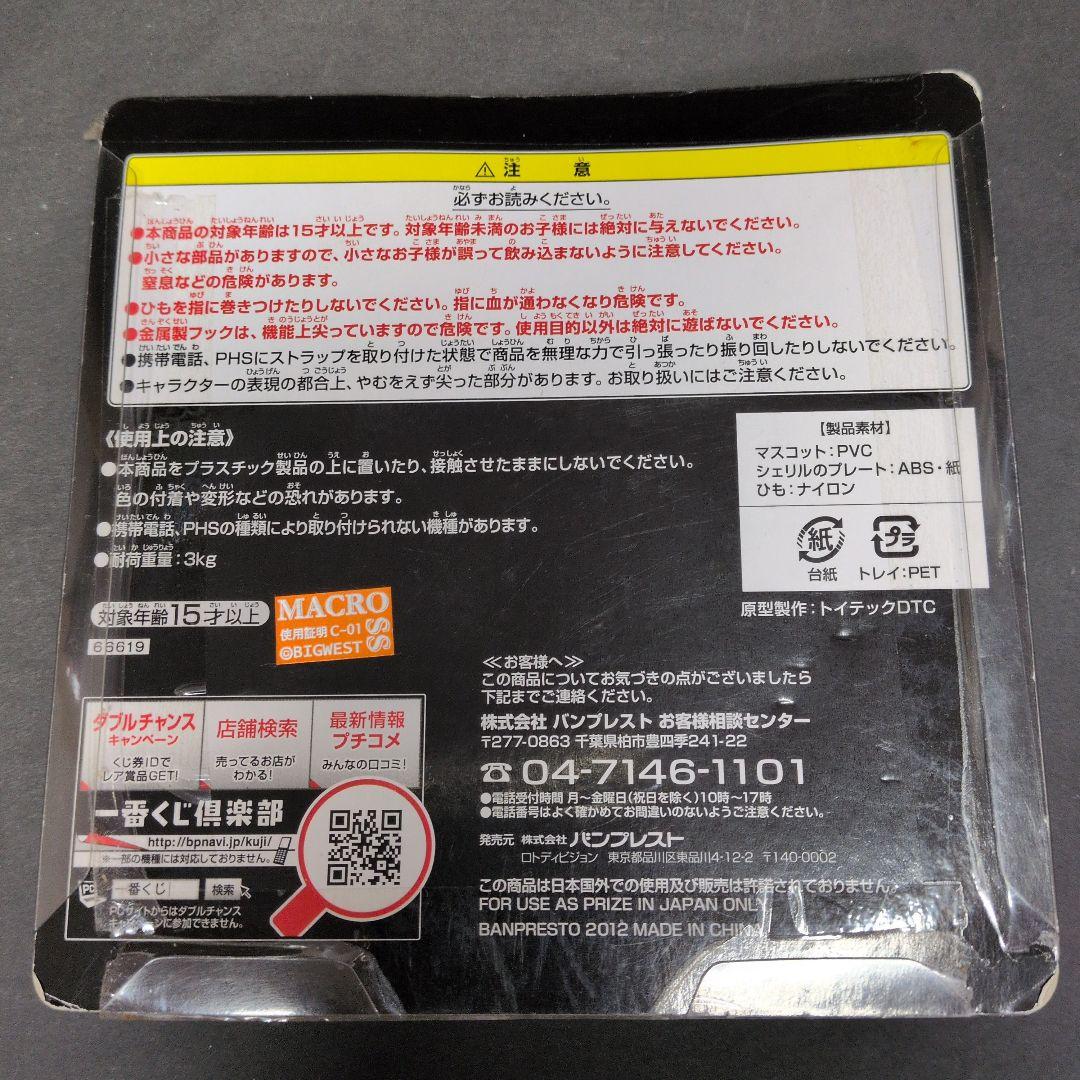 【オマケ付】マクロス亜鉛合金バルキリーVF1J＆８機体まとめ売り合計９機体