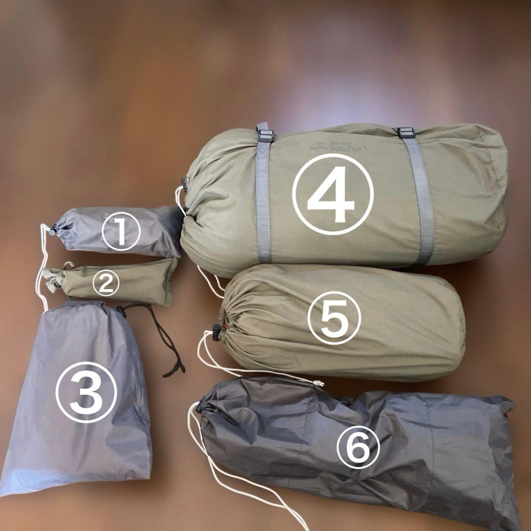 BDK-75TC SoloTipi 1TC フルセット