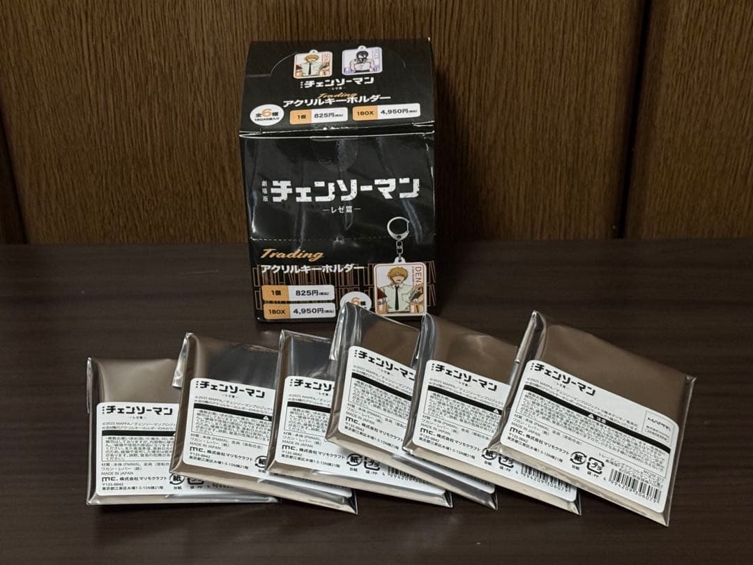 チェンソーマン 劇場版 レゼ篇 アクリルキーホルダー 全種セット 紀伊國屋書店