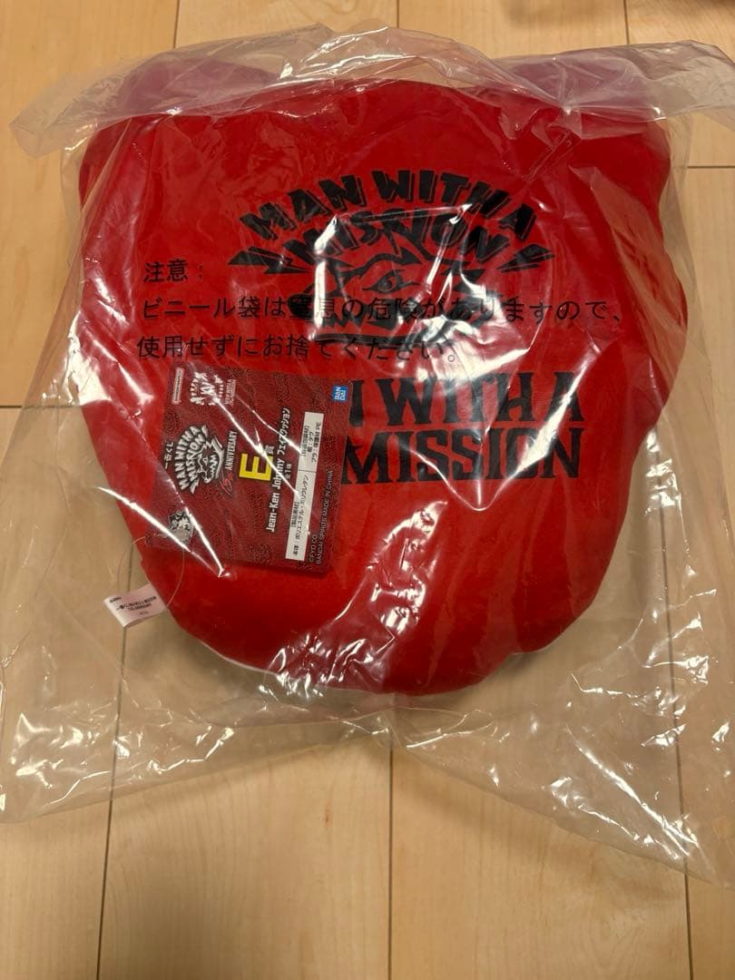 MAN WITH A MISSION マンウィズ　一番くじ　まとめ売り