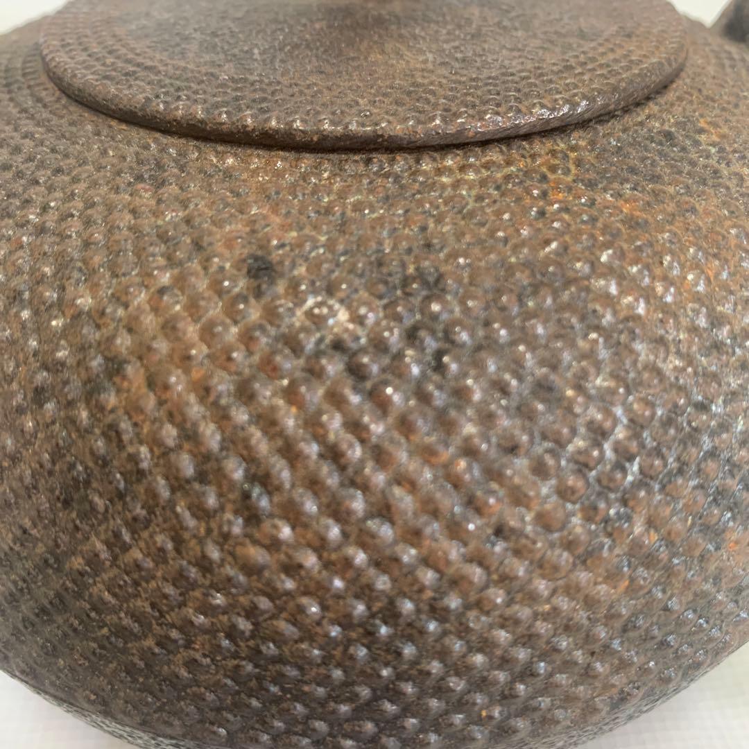 砂鉄鉄瓶 小ぶり丸型 鉄瓶1385g三厳堂水漏れ無し