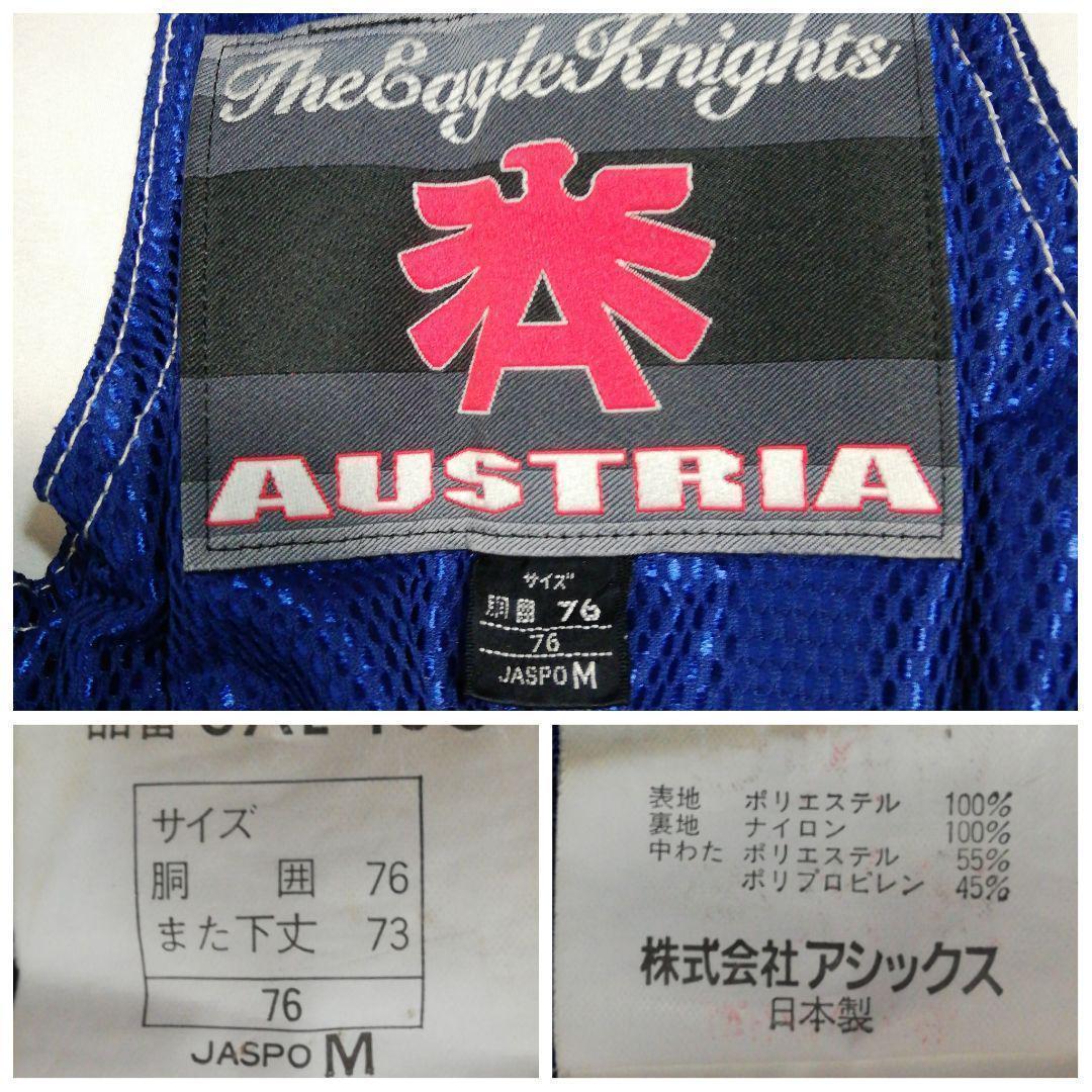 asics オーストリア スキーウェア セットアップ 上下セット アシックス M