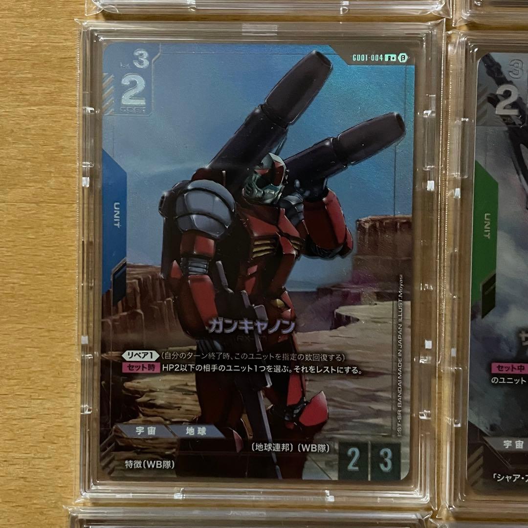 ガンダムカードゲーム Ver.β パラレル 12種類セット