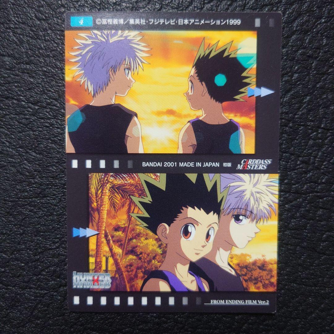 No.4　op　 HUNTER×HUNTER カードダスマスターズ トレカ