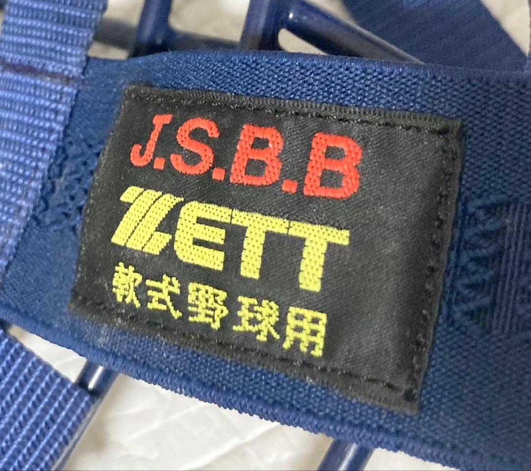 【4点セット】ZETT キャッチャー防具 軟式 一般用 JSBB公認 レザー製