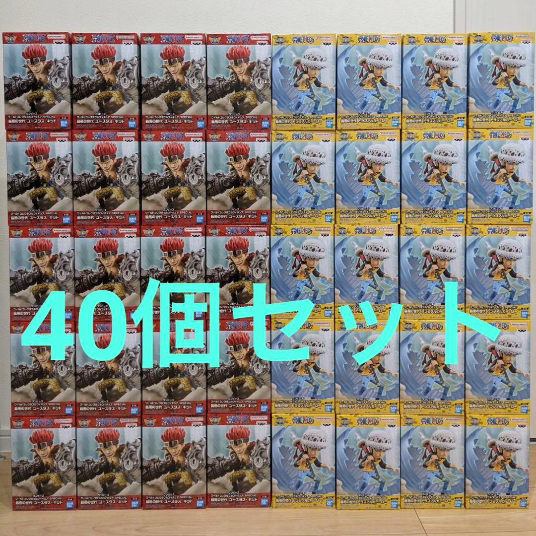 ワンピース ワールドコレクタブルフィギュア キッド ロー 40体 新品未開封