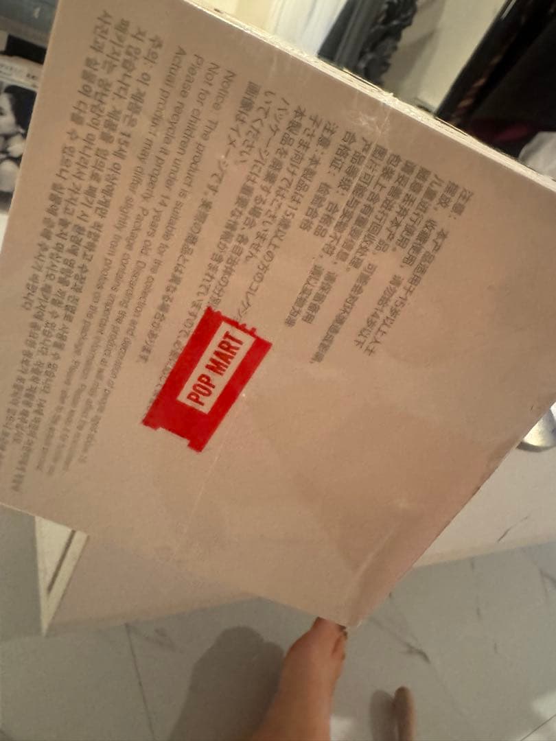 【正規品・未開封】Labubu Big into Energy 6個入り当日発送