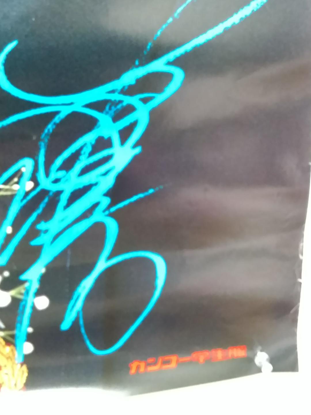 松田聖子ポスター　カンコー学生服非売品