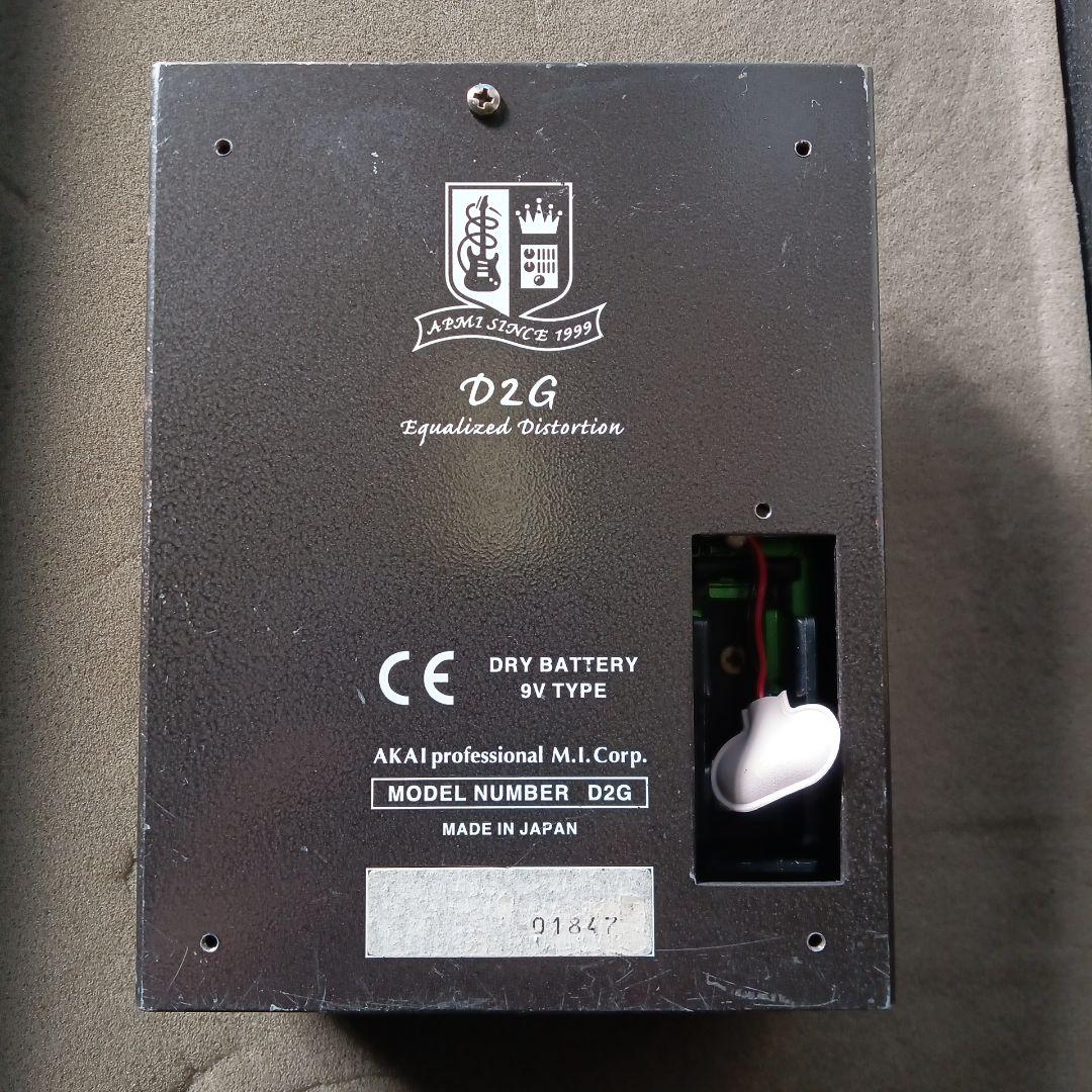 レア物！？『AKAI』 Professional G-Drive