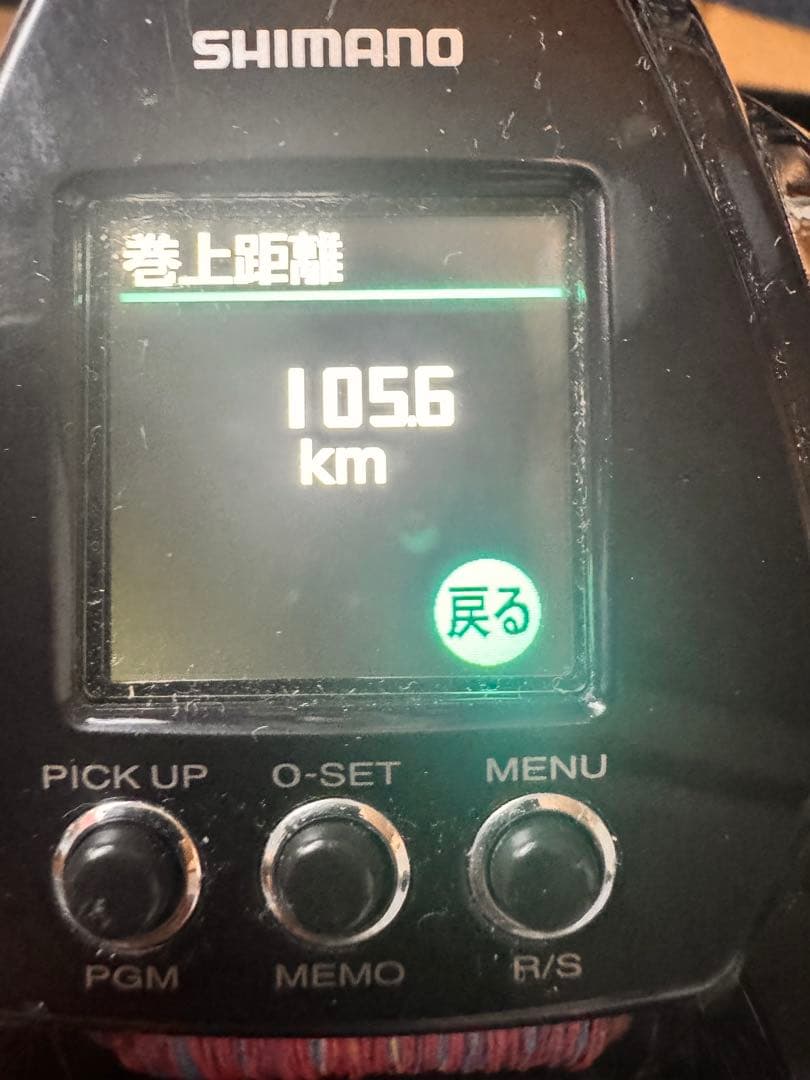 SHIMANO 電動リール ビーストマスターMD3000