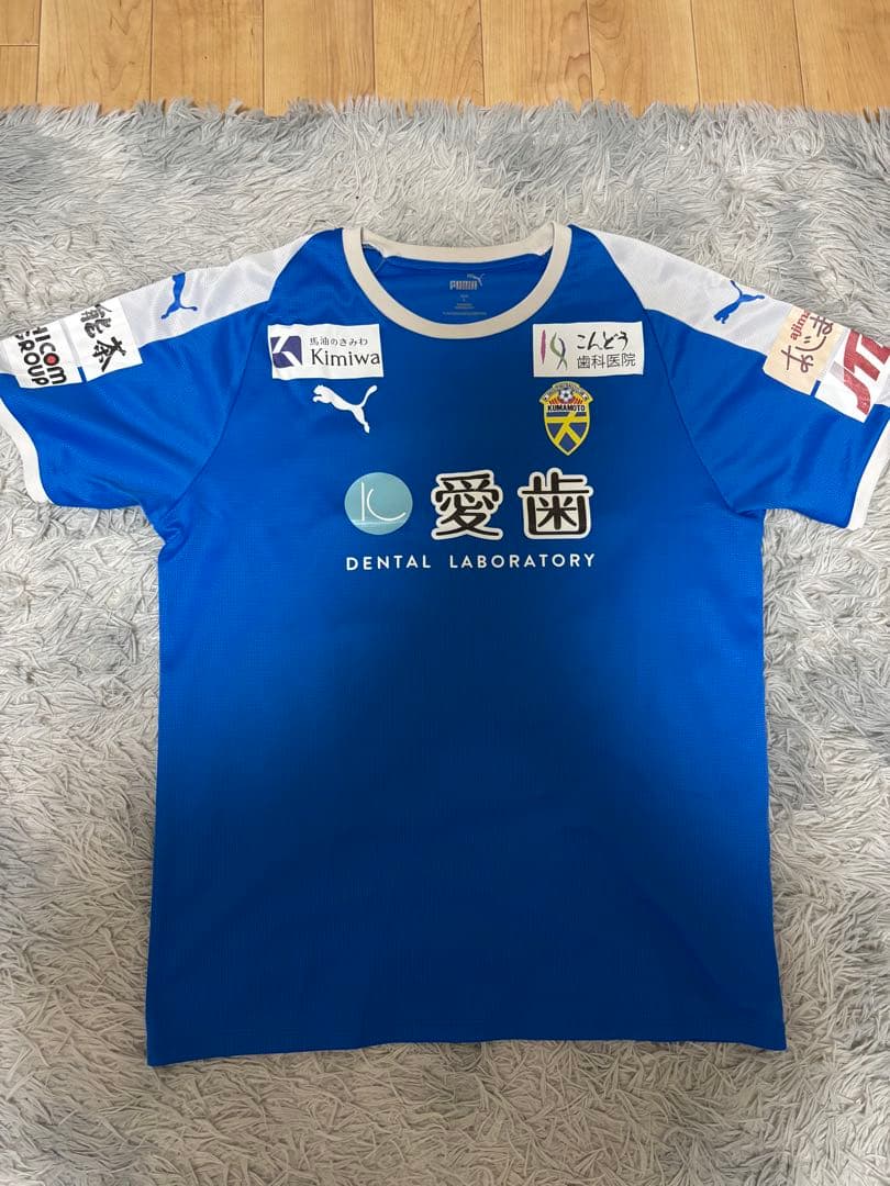 大津高校超希少 スポンサー付きアップ着Lサイズ