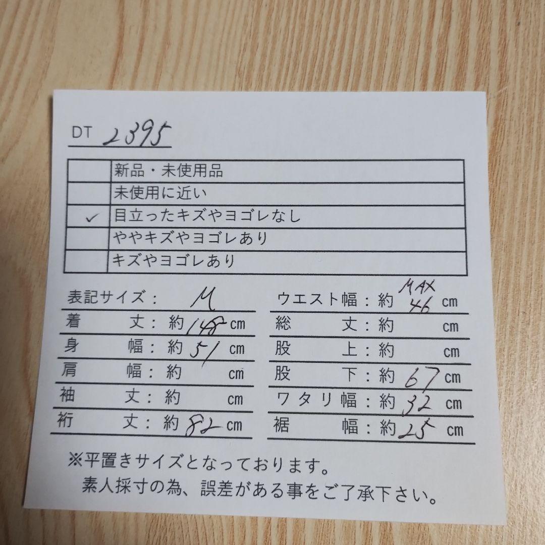 ☆大幅値下げ☆　美品　エスティボ　スキー　スノボ　つなぎ　M