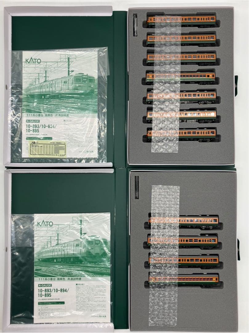 KATO 111系 0番台 湘南色 基本 増結 11両 10-893 894