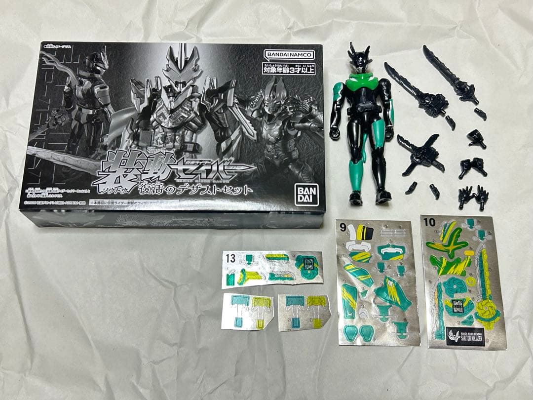 プレミアムバンダイ限定 装動 仮面ライダーセイバー 復活のデザストセット&剣斬