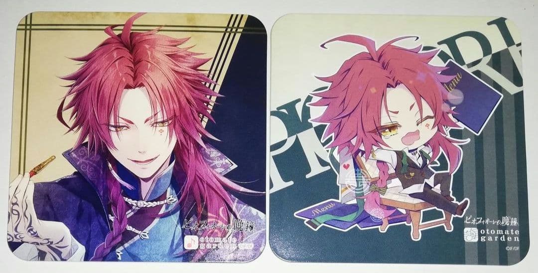 ピオフィオーレの晩鐘 楊 コースター セット オトメイトガーデン