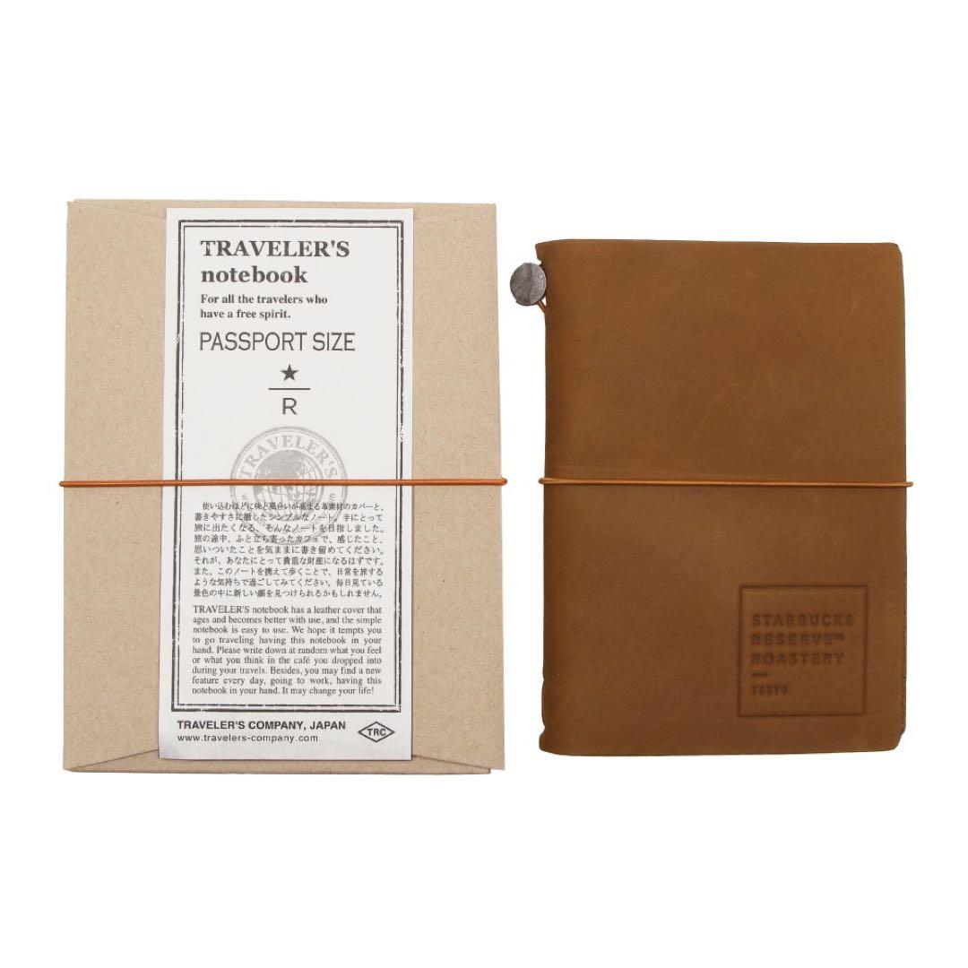 スターバックスリザーブ ロースタリー トラベラーズノートパスポートサイズキャメル