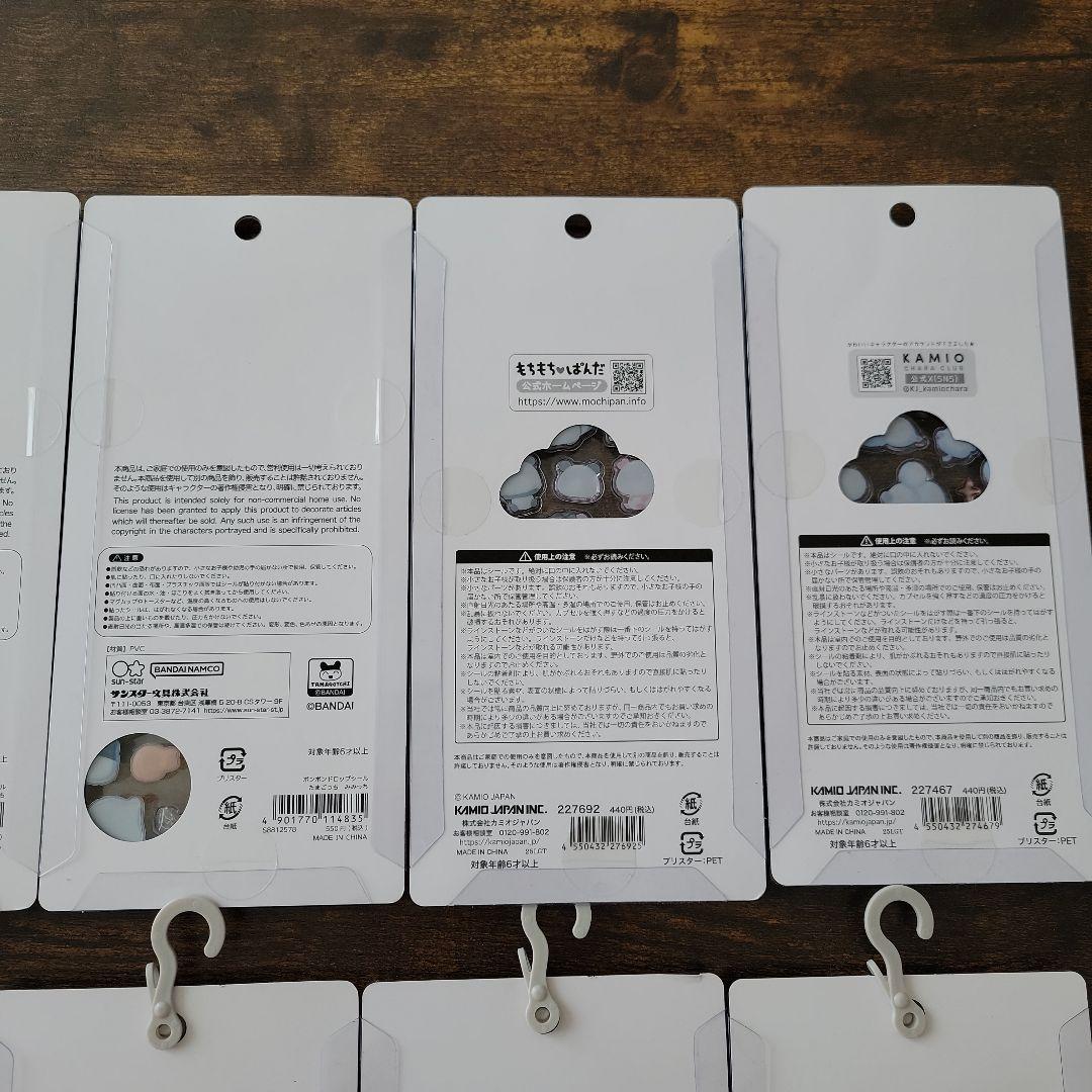 ボンボンドロップシール　ミニ　タイルシール　ジュエルプチドロップシール