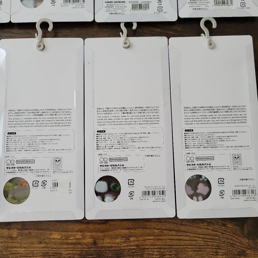 ボンボンドロップシール　ミニ　タイルシール　ジュエルプチドロップシール