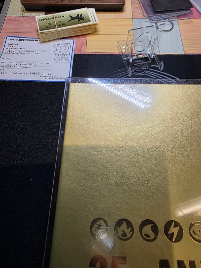 25th ゴールデンボックス 未開封 シュリンク&クリアケース付き