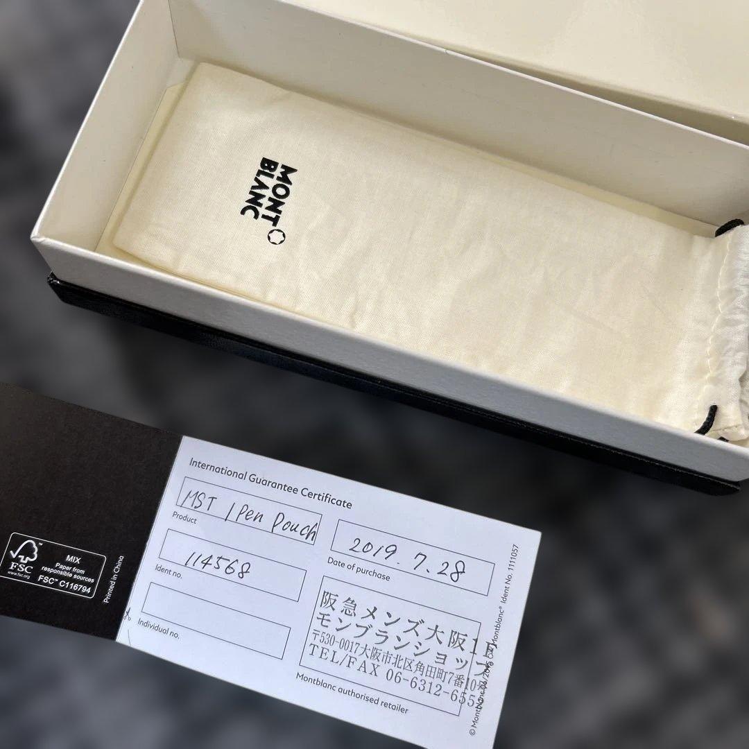 MONT BLANC レザー 万年筆ケース 内箱外箱保証書付き　完全品￼！