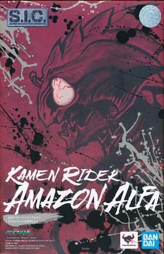 S.I.C. 仮面ライダーアマゾンズ アマゾンアルファ Amazon限定Ver.