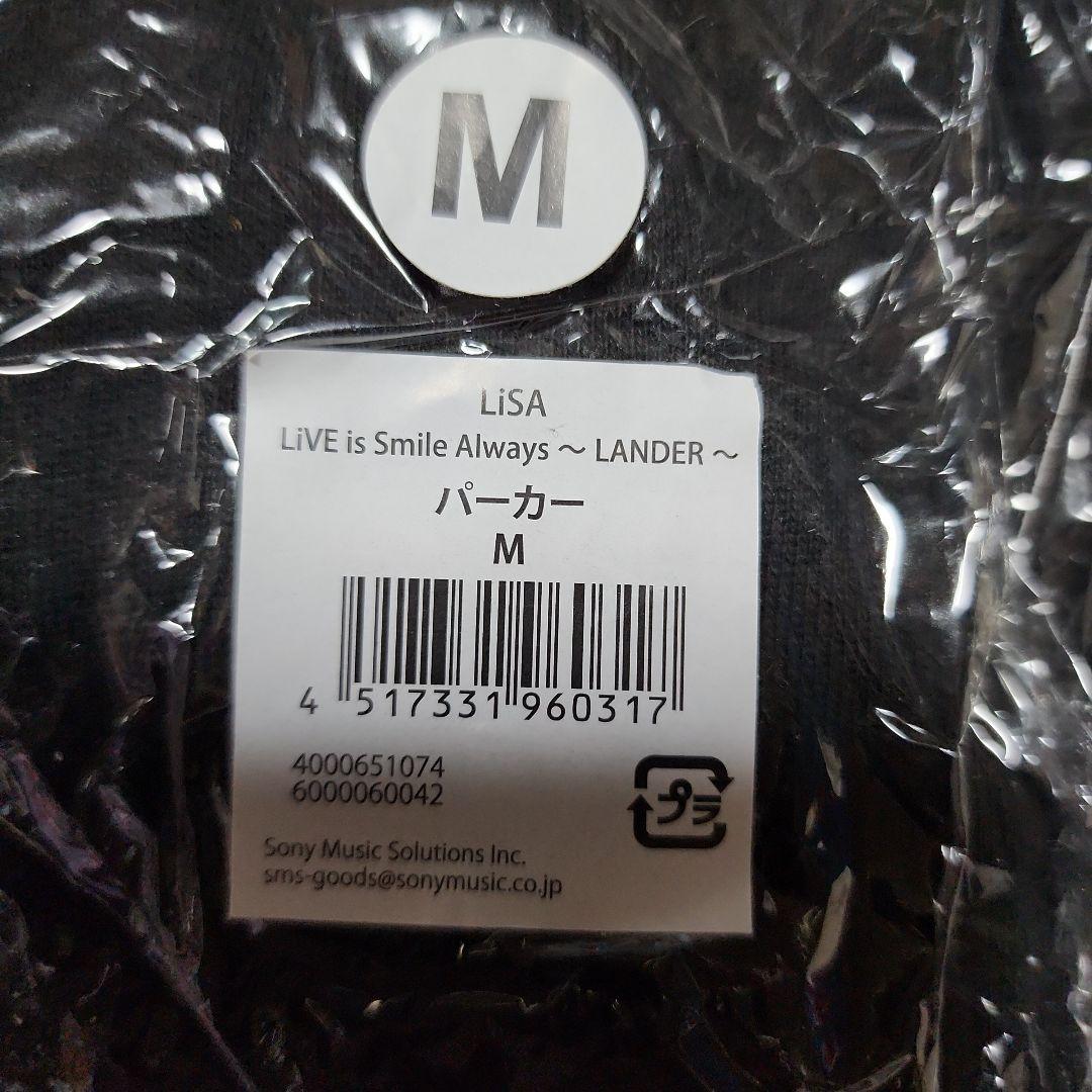 LiSA　パーカー　LANDAR　Mサイズ