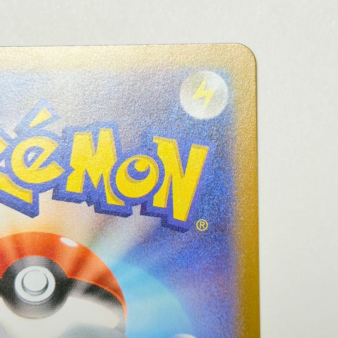 ブラッキーex SAR 極美品