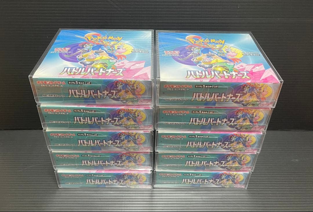 ポケカ　バトルパートナーズ　10box　未開封シュリンク付き