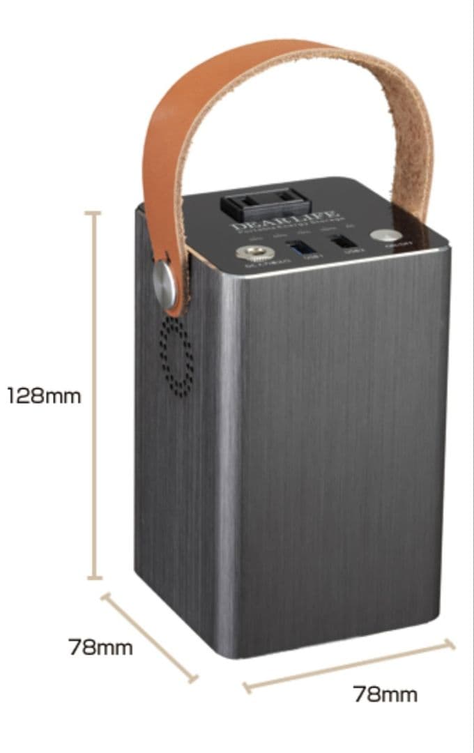 【新品・未使用】ポータブル蓄電池 エナジーユニット S (LB-100)