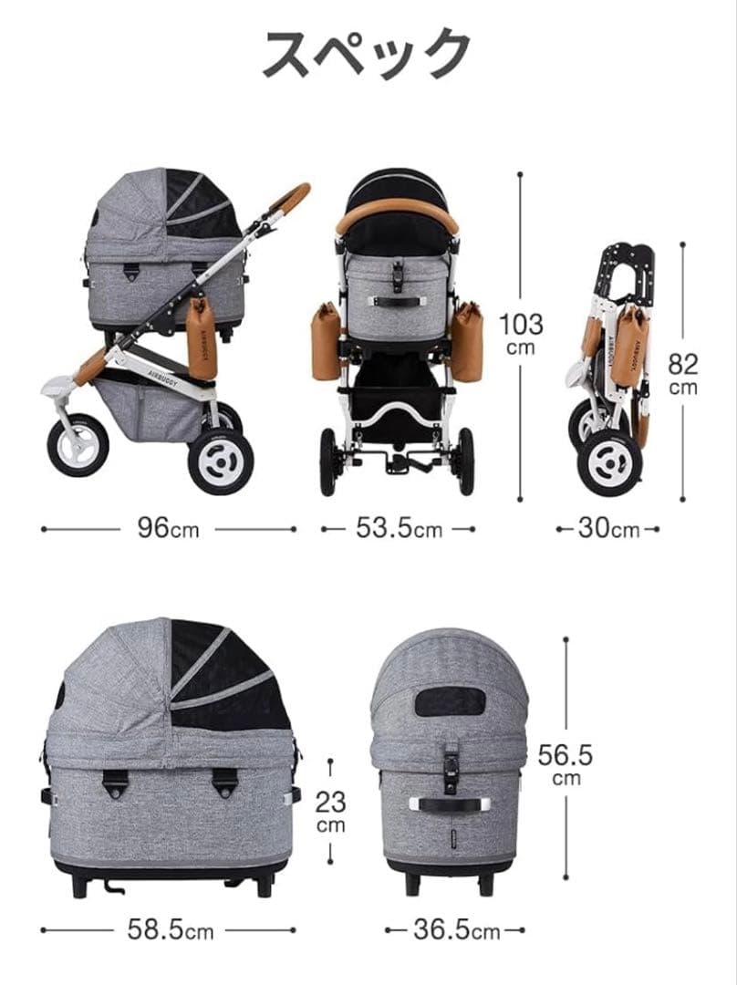 AirBuggy エアバギー ドーム 3 レギュラー