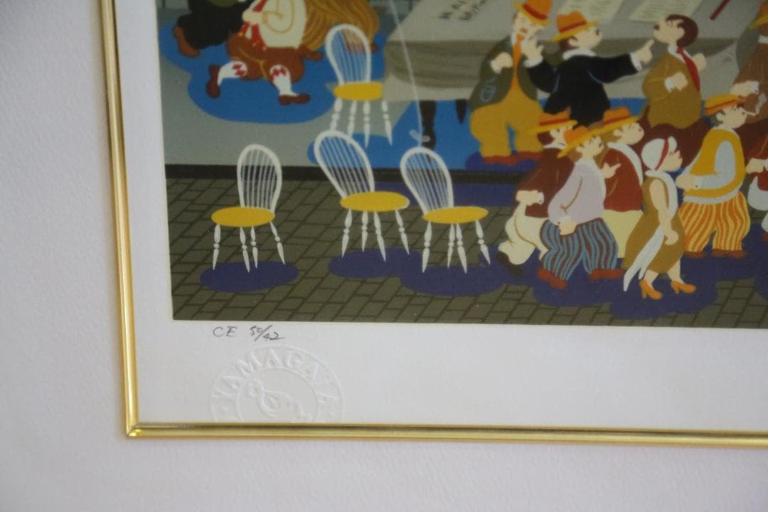 S　　同梱限定です　ヒロ・ヤマガタ 『ブローニュの森のベーカリー』