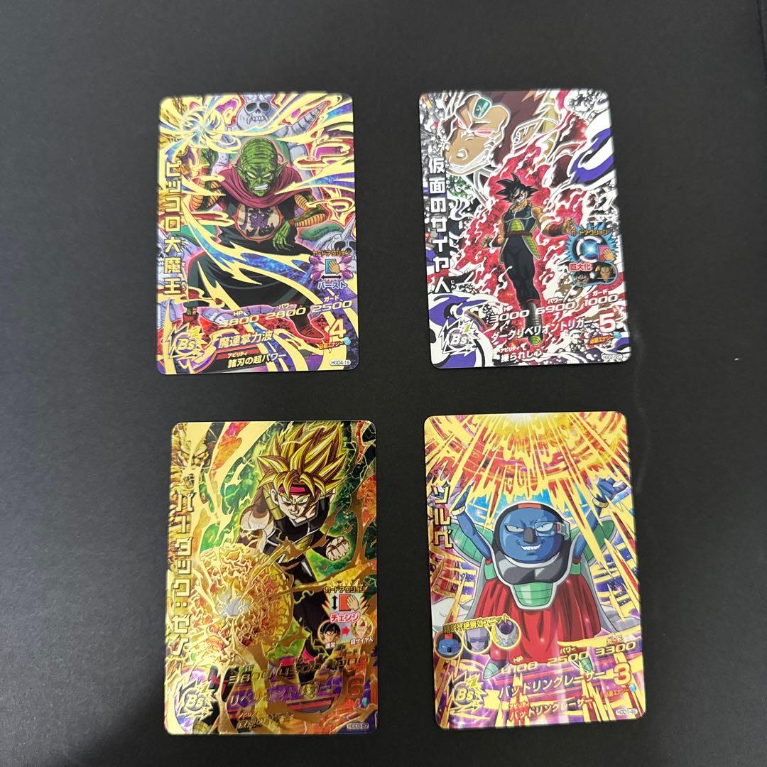 S*桜様 ドラゴンボールヒーローズ　UR SEC まとめ売り 旧弾　GDM 54