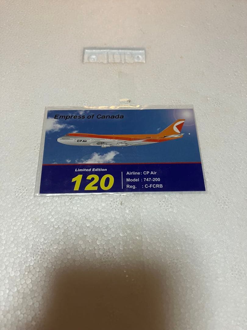 航空機・ヘリコプター INFLIGHT200 CP Air B747-200  1/200